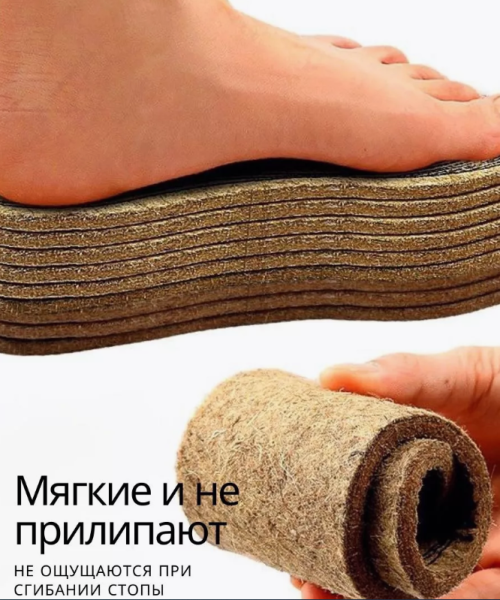 Стельки войлочные теплые универсальные с овчиной, до 45 р-ра / Зимние, -30С, 5 мм. толщина